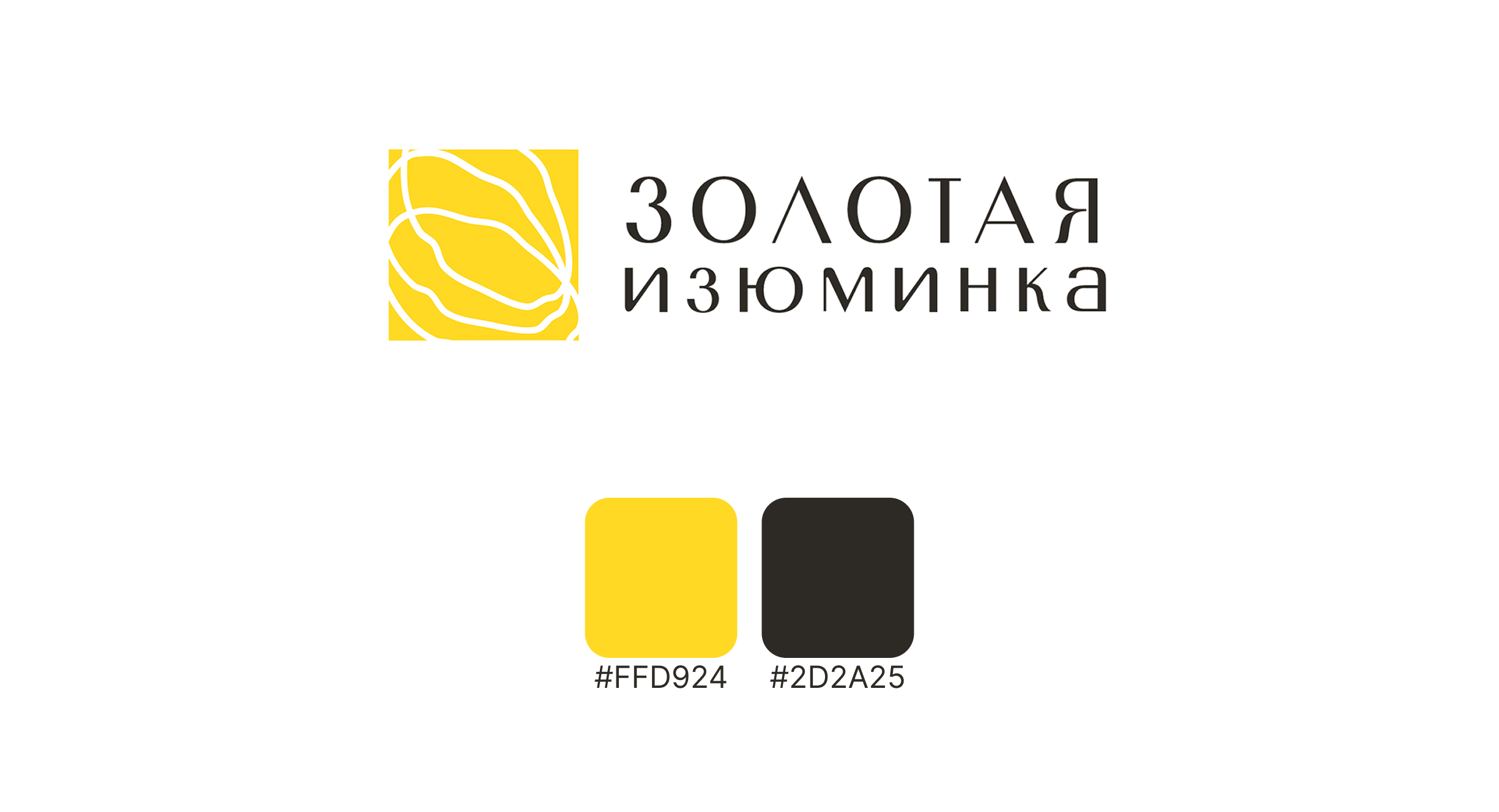 GOLD JEWELRY: Brand colors