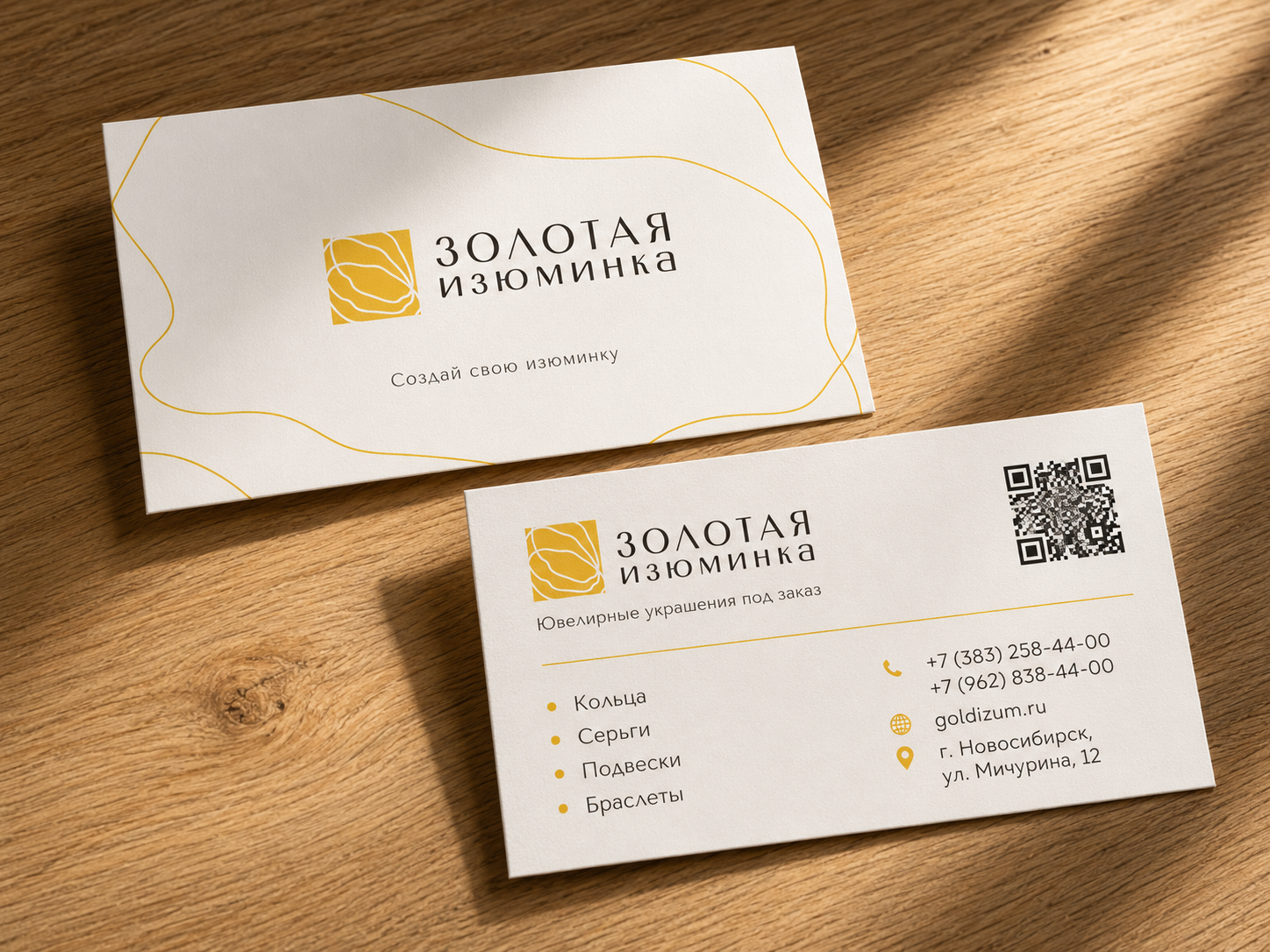 GOLD JEWELRY: Business card