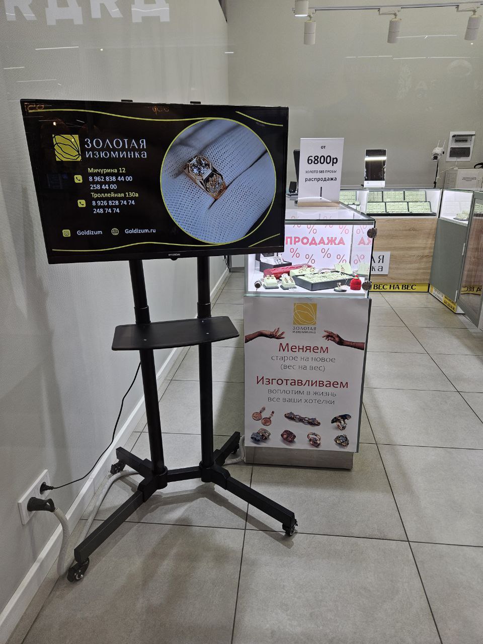 GOLD JEWELRY: Video Presentation