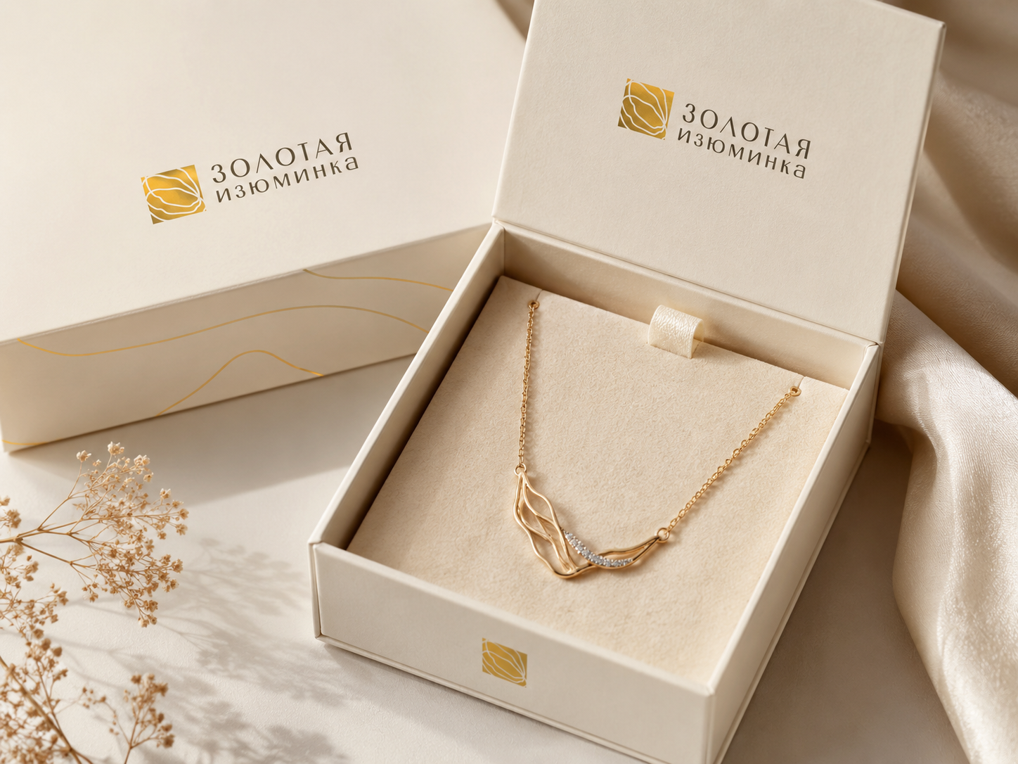 GOLD JEWELRY: Jewelry box